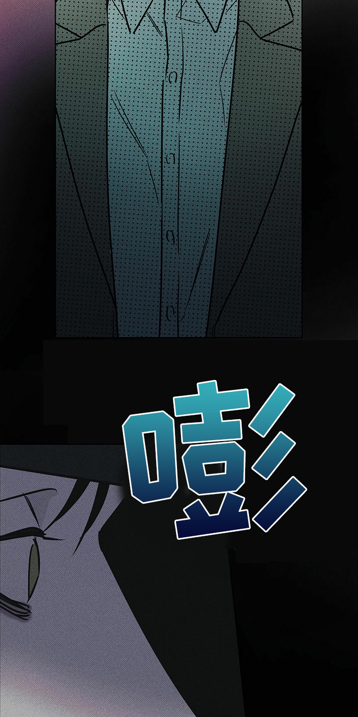 送上门的爱漫画,第46章：没那么累1图
