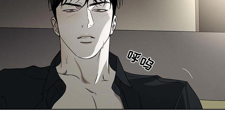 送上门的爱漫画,第89章：【第二季】开心嘛1图