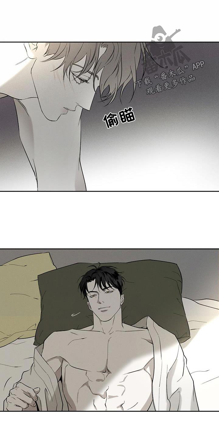 送上门的爱漫画,第90章：【第二季】不一样1图