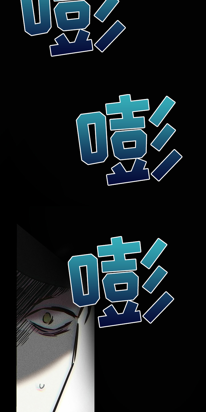 送上门的爱漫画,第46章：没那么累1图