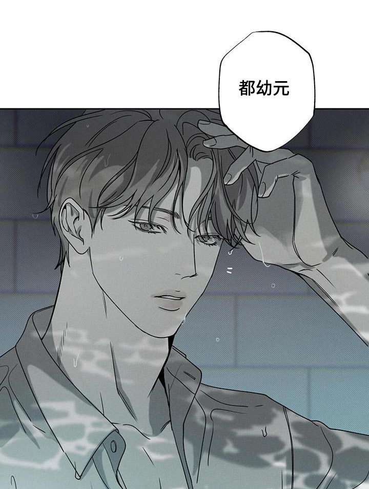 送上门的爱漫画,第88章：【第二季】主动1图