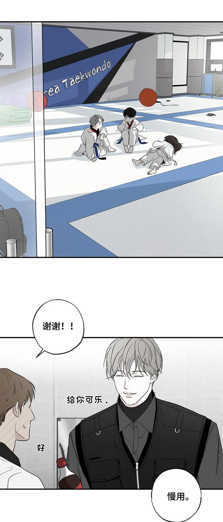 送上门的爱漫画,第84章：【第二季】生日1图