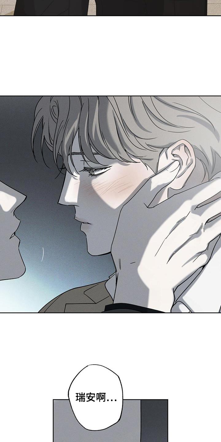 送上门的爱漫画,第87章：【第二季】泳池1图