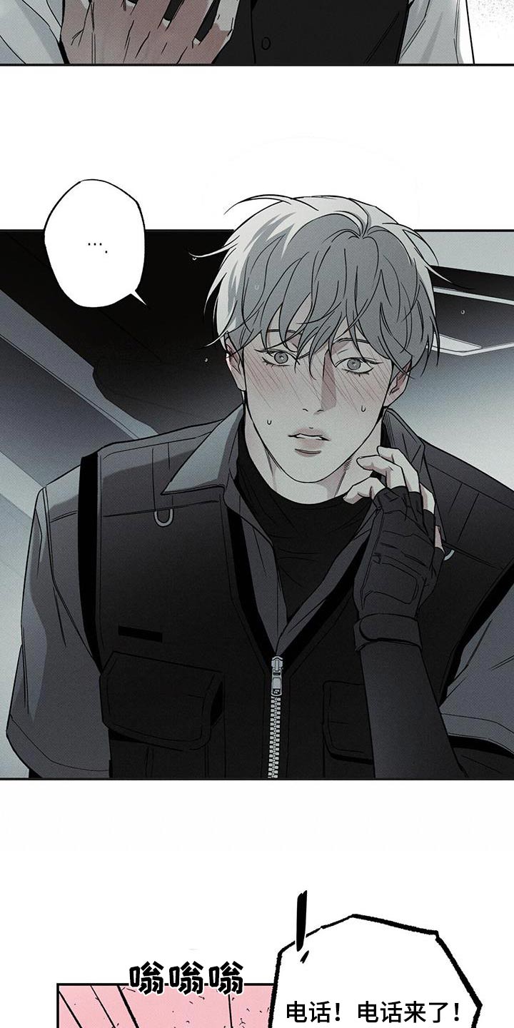 送上门的爱漫画,第74章：【第二季】为什么离开2图