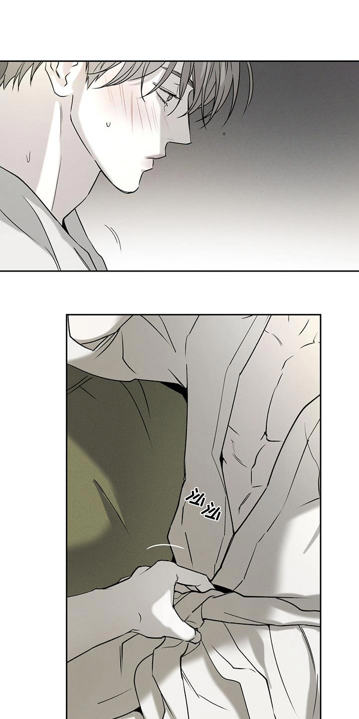 送上门的爱漫画,第90章：【第二季】不一样1图