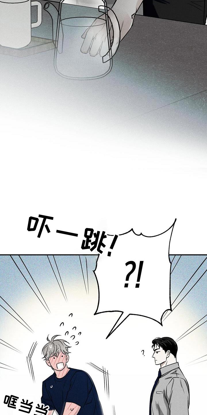 送上门的爱漫画,第76章：【第二季】当然1图
