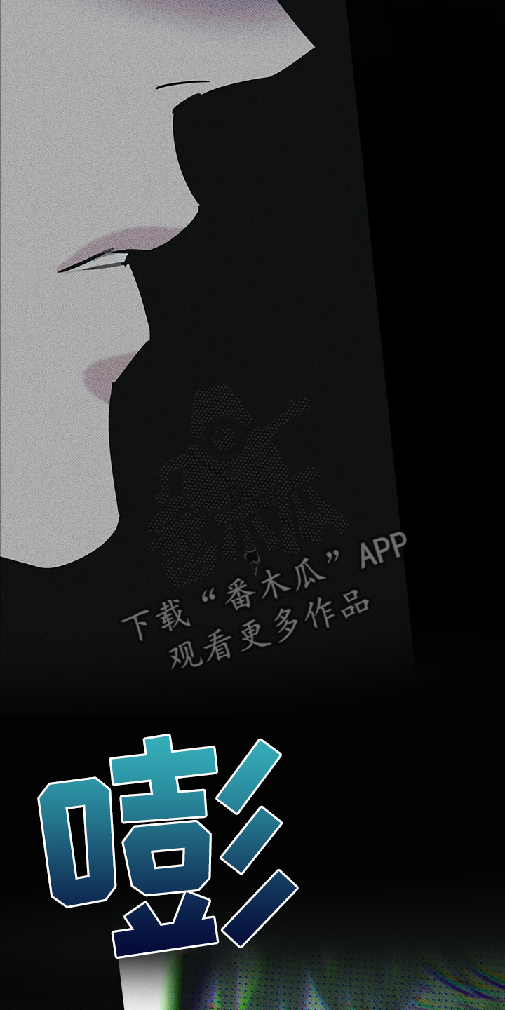 送上门的爱漫画,第46章：没那么累2图