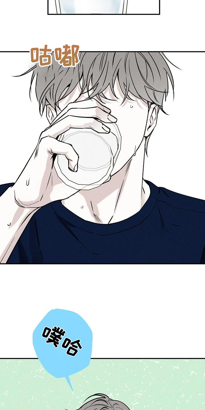 送上门的爱漫画,第76章：【第二季】当然2图