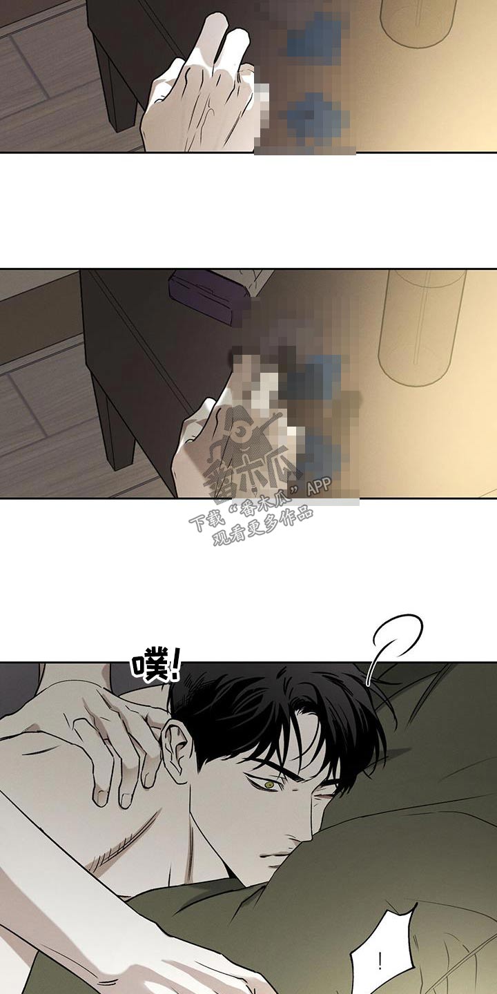 送上门的爱漫画,第91章：【第二季】马上来2图