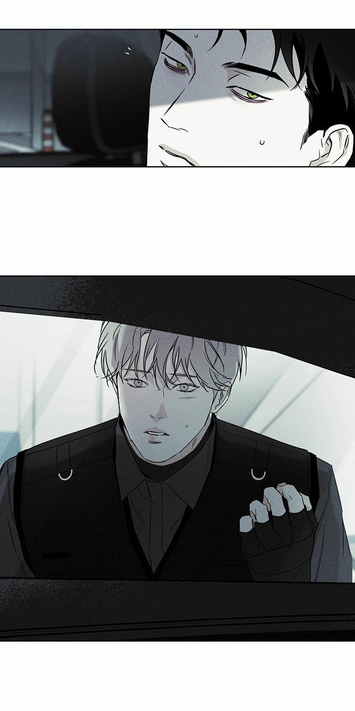 送上门的爱漫画,第71章：跟我一起1图
