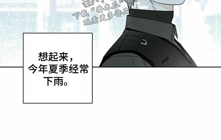 送上门的爱漫画,第70章：开不了口1图