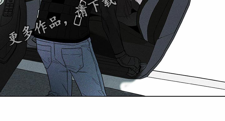 送上门的爱漫画,第71章：跟我一起2图