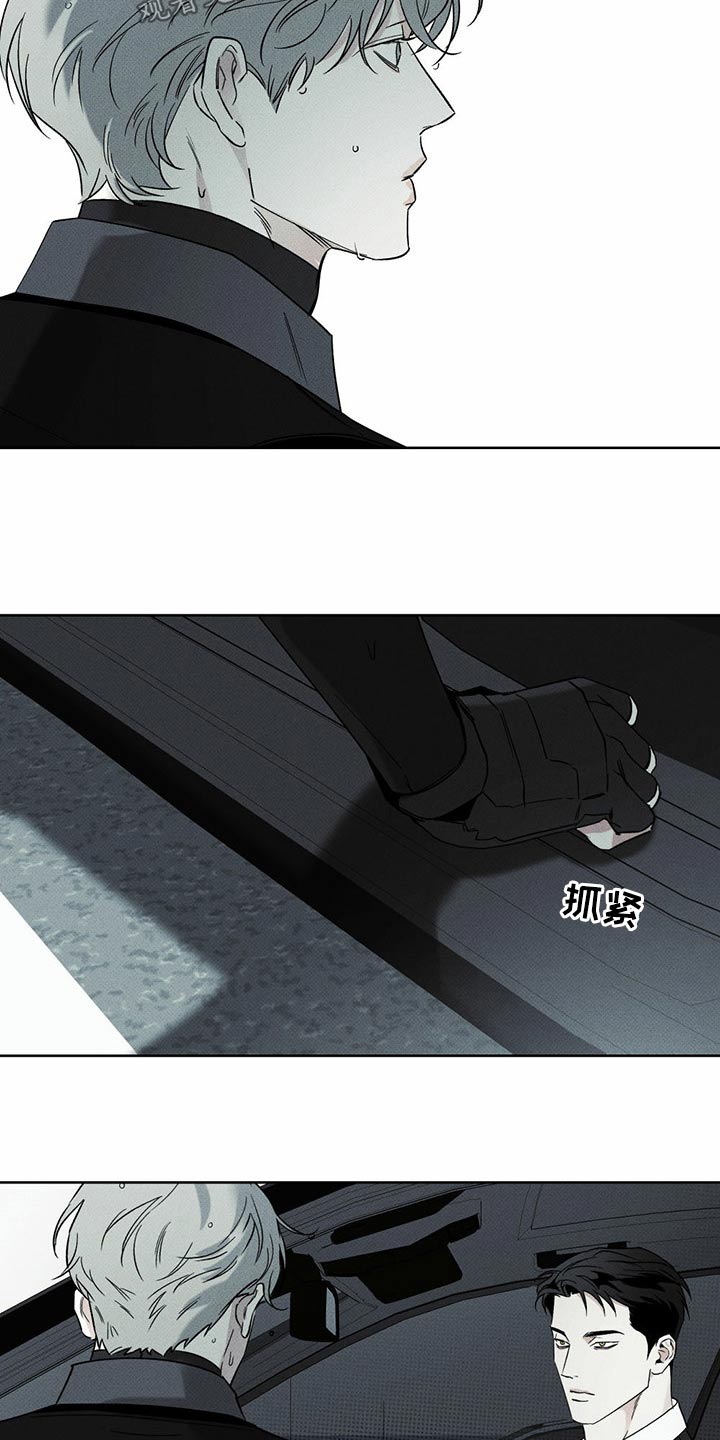 送上门的爱漫画,第72章：这个1图