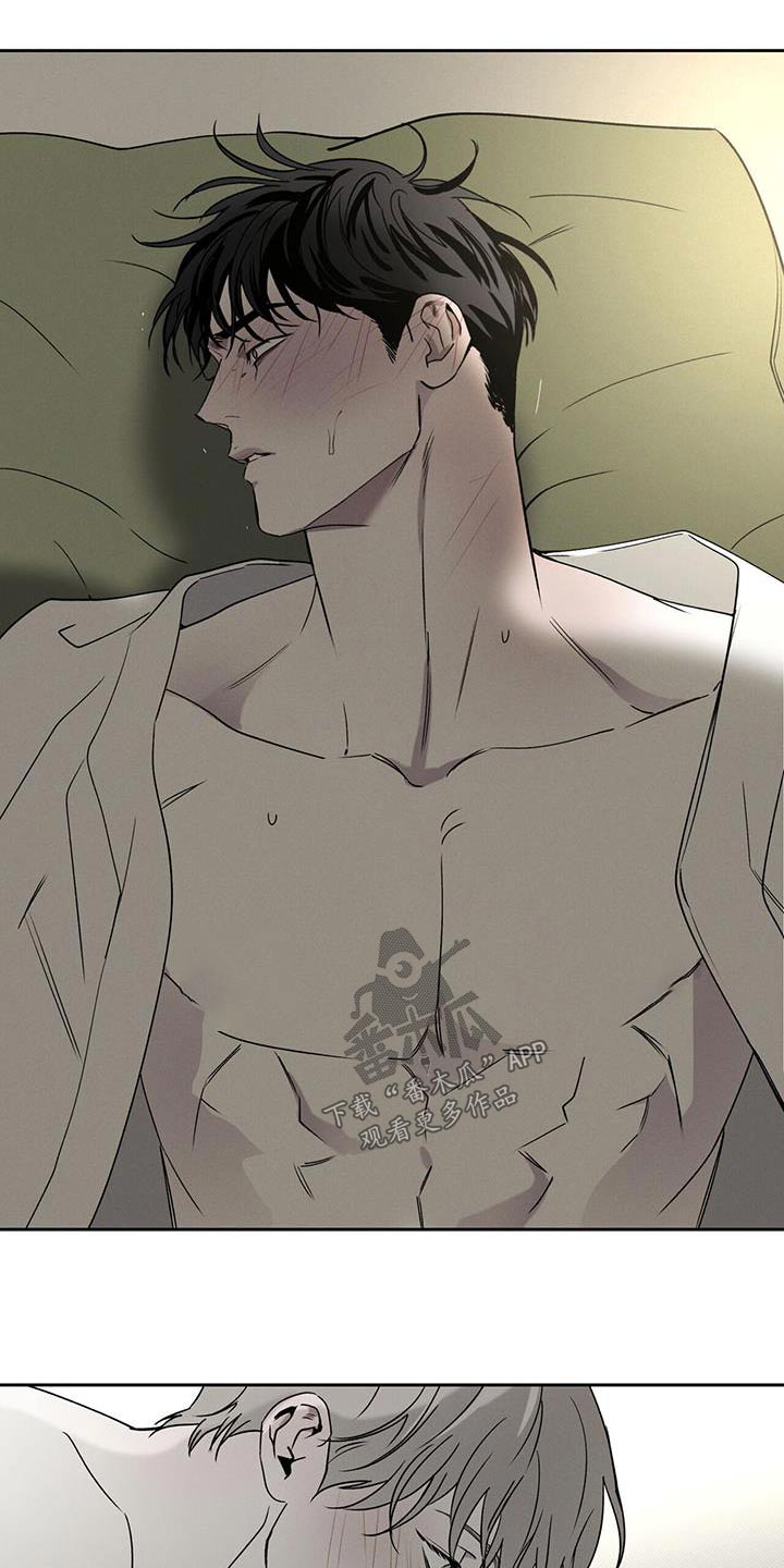 送上门的爱漫画,第91章：【第二季】马上来1图