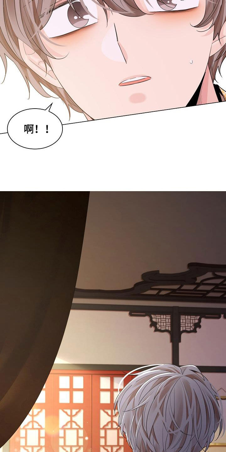无处可逃风起歌漫画,第120章：【第二季】敲闷棍2图