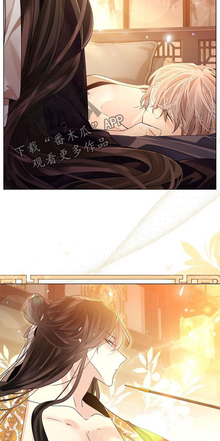 无处可逃风起歌漫画,第90章：【第二季】说的没错1图