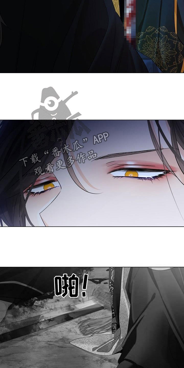 无处可逃风起歌漫画,第99章：【第二季】敲打1图