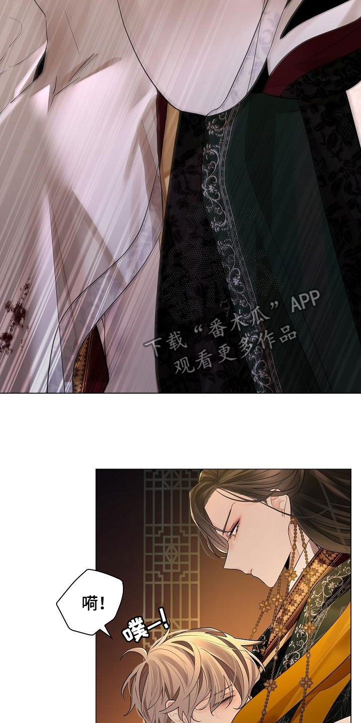 无处可逃风起歌漫画,第75章：【第二季】议论1图
