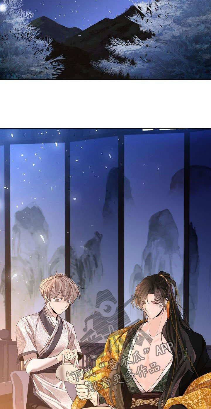 无处可逃风起歌漫画,第88章：【第二季】请你不要忘记1图