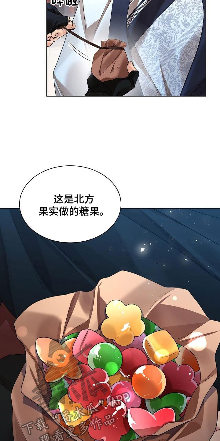 无处可逃电影在线观看漫画,第114章：【第二季】糖果1图