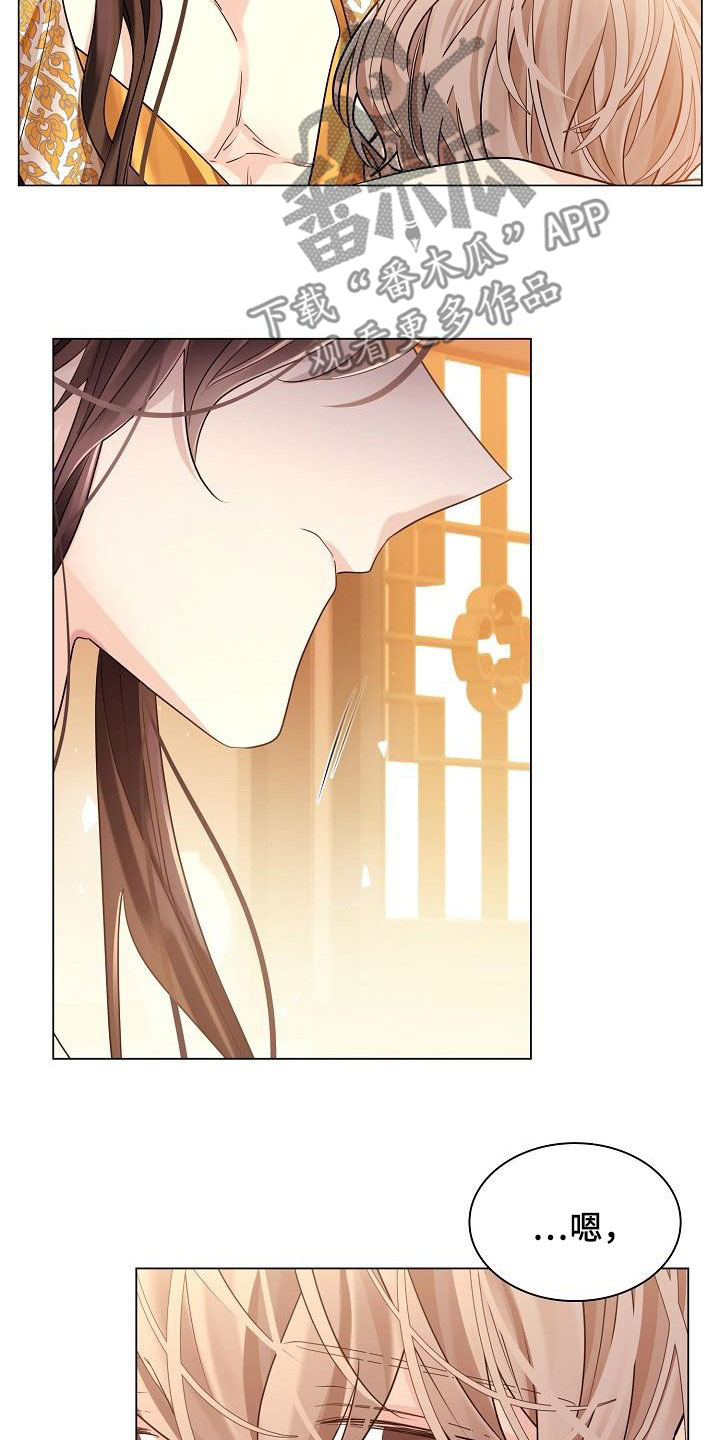 无处可逃风起歌漫画,第90章：【第二季】说的没错2图