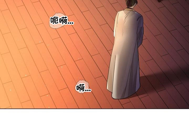 无处可逃全文免费阅读漫画,第116章：【第二季】学骑马1图