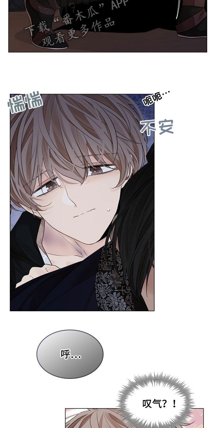 无处可逃风起歌漫画,第73章：【第二季】我背你2图