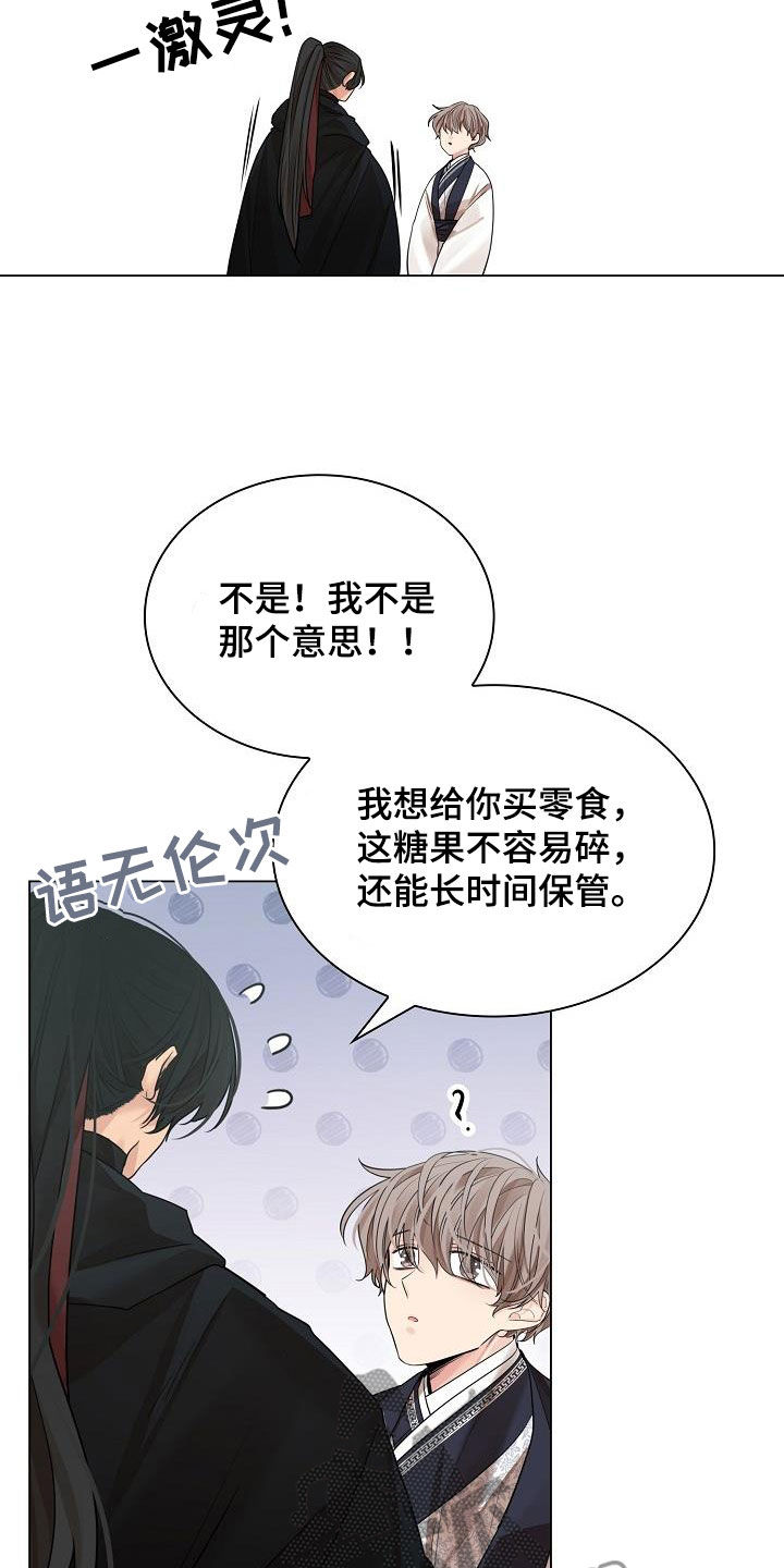 无处可逃电影在线观看漫画,第114章：【第二季】糖果2图