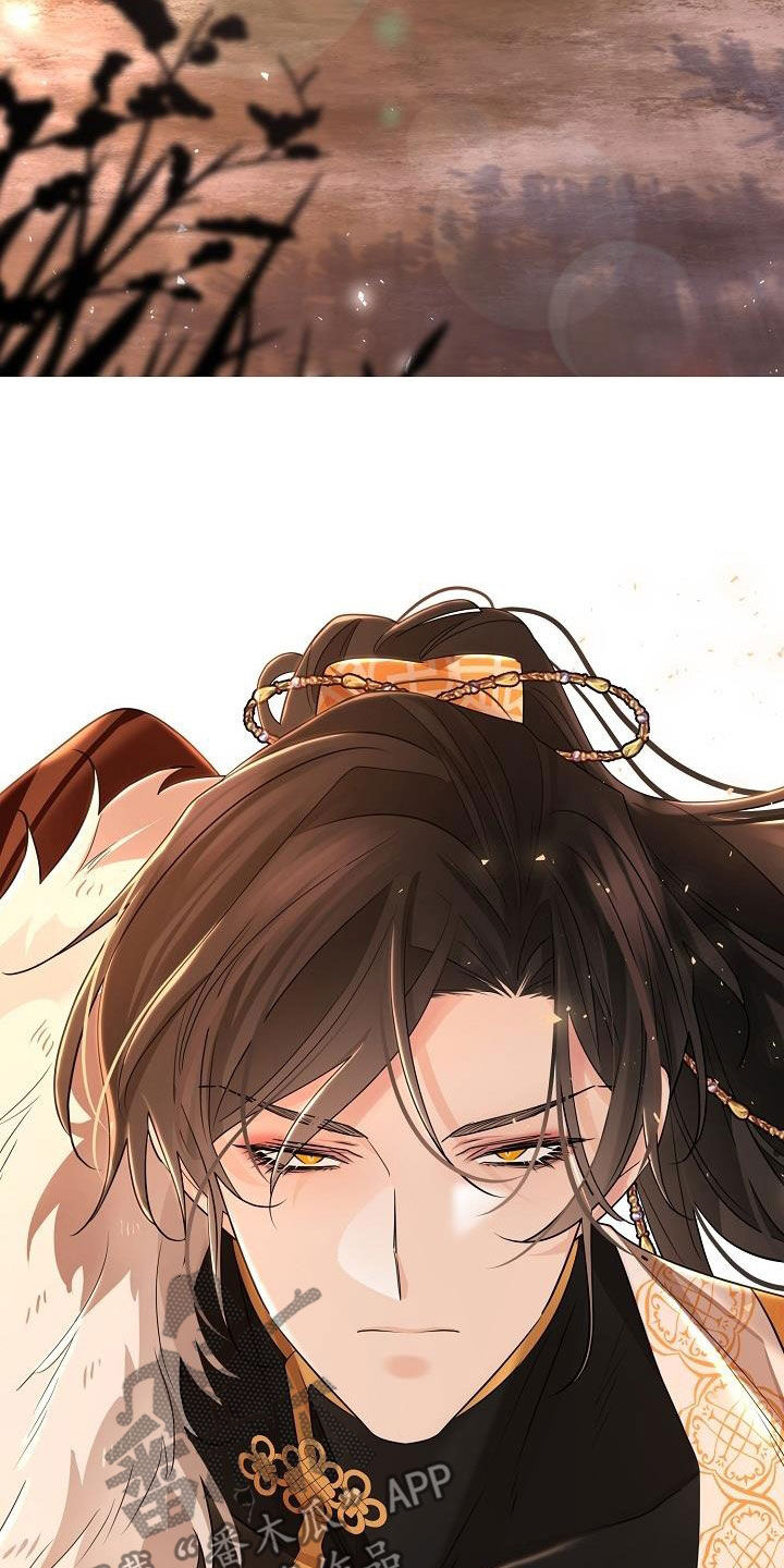 无处可逃风起歌漫画,第115章：【第二季】你不怕我？1图