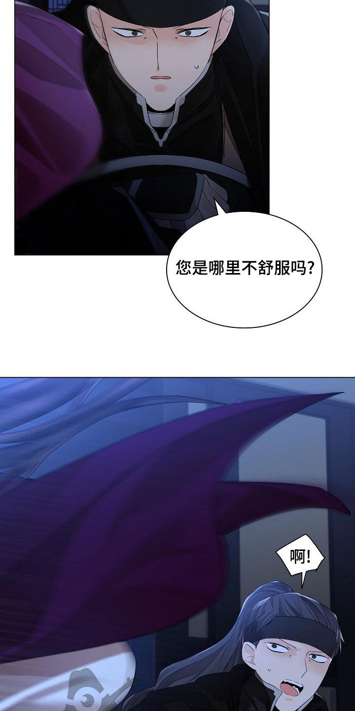 无处可逃漫画,第66章：【第二季】雪夜1图