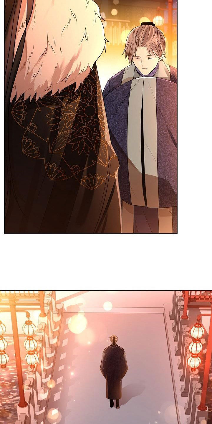 无处可逃风起歌漫画,第93章：【第二季】宴会2图
