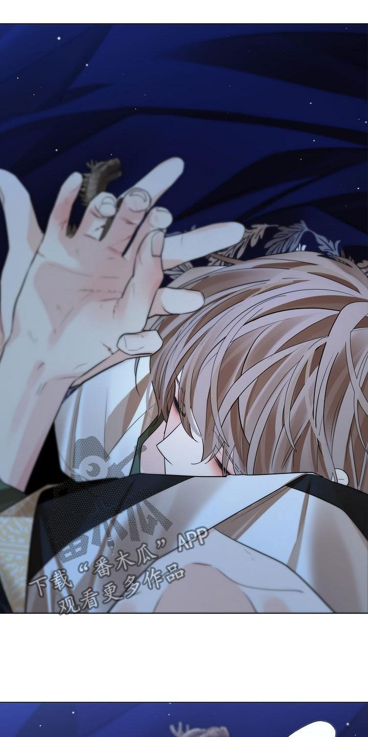 无处可逃风起歌漫画,第103章：【第二季】大发雷霆2图