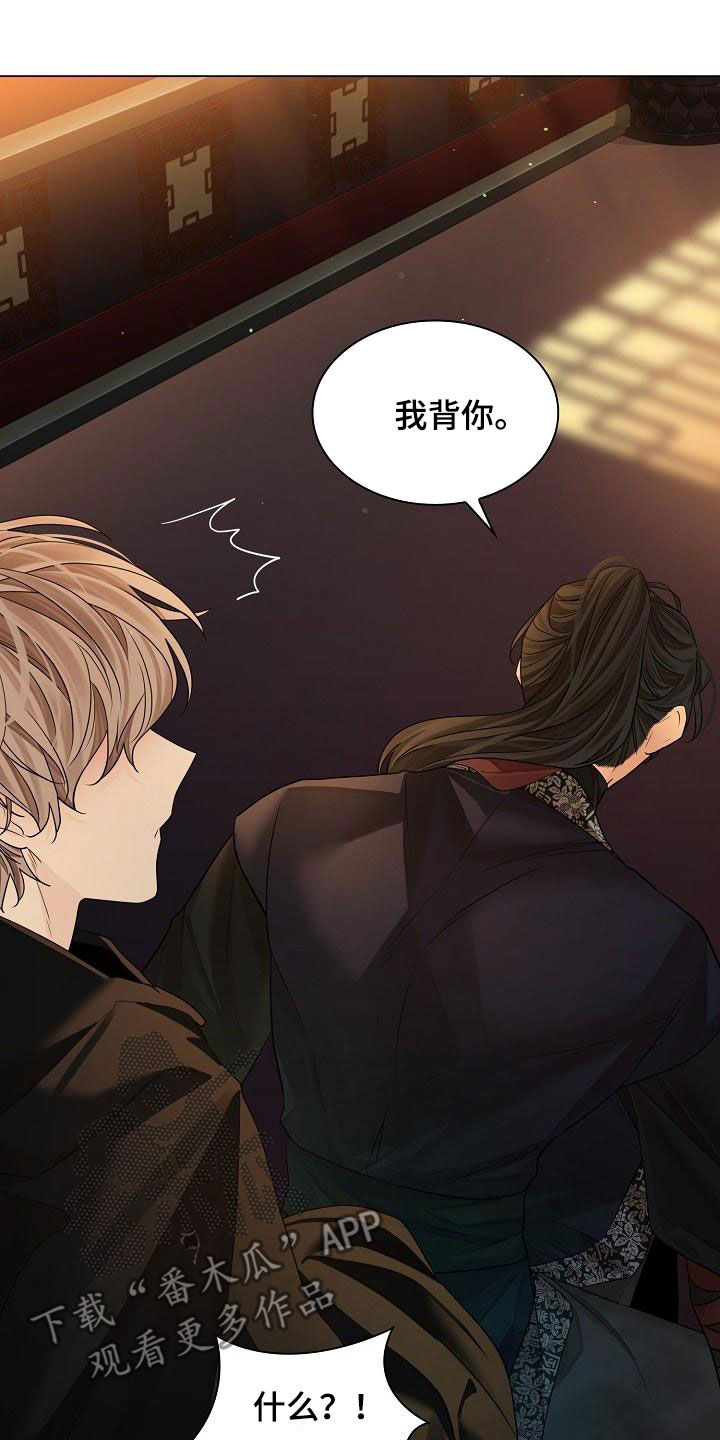 无处可逃风起歌漫画,第73章：【第二季】我背你1图