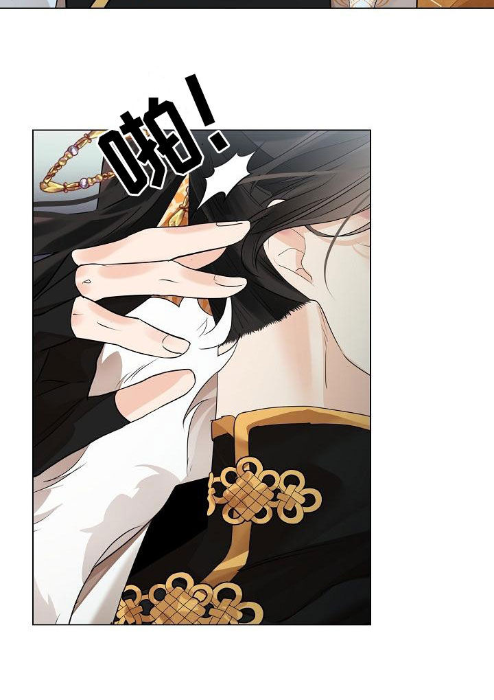 无处可逃风起歌漫画,第76章：【第二季】拜见2图