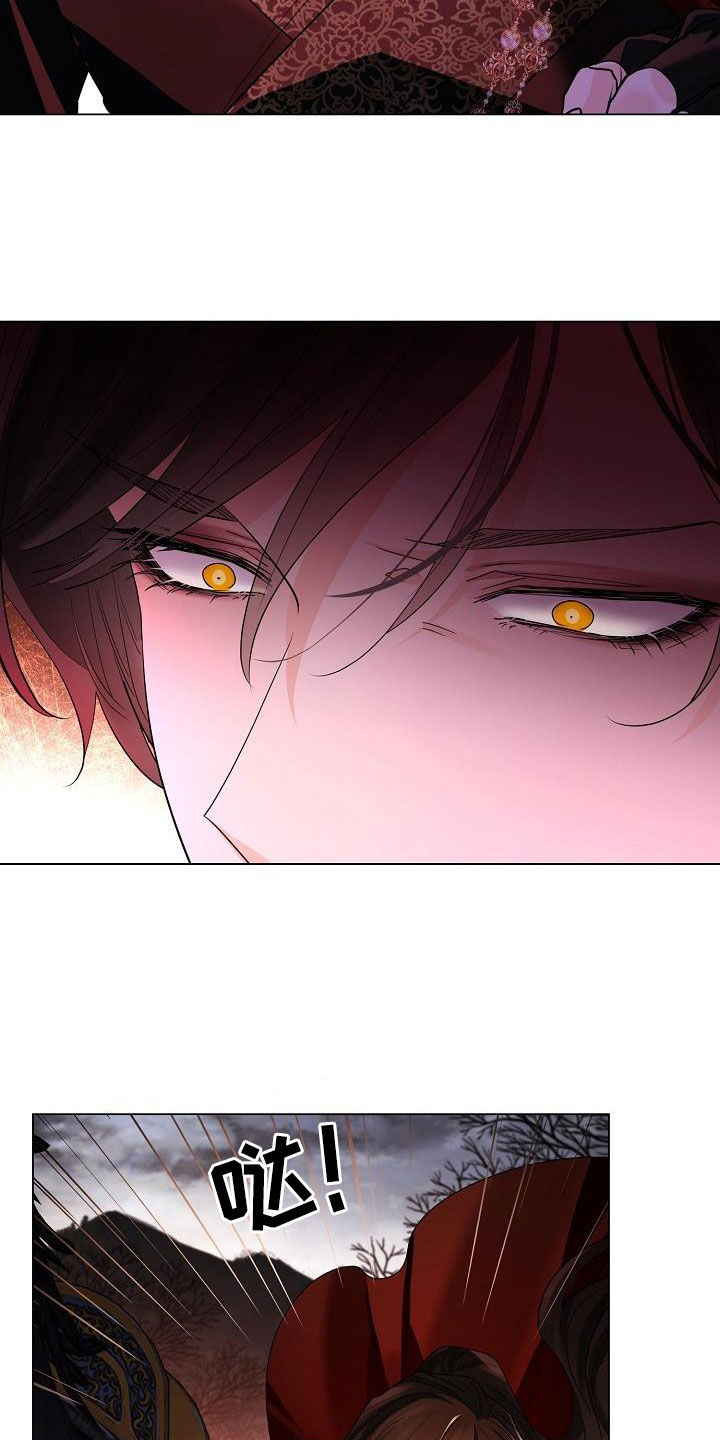 无处可逃风起歌漫画,第124章：【第二季】救出1图
