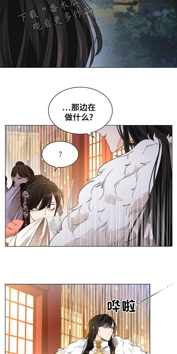 无处可逃风起歌漫画,第62章：【第二季】下令1图