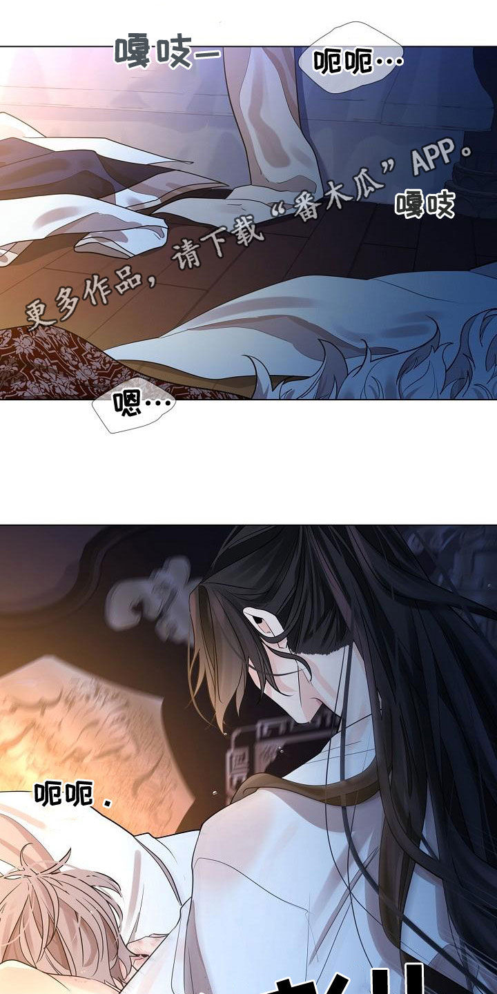 无处可逃3漫画,第59章：【第二季】主动一点1图