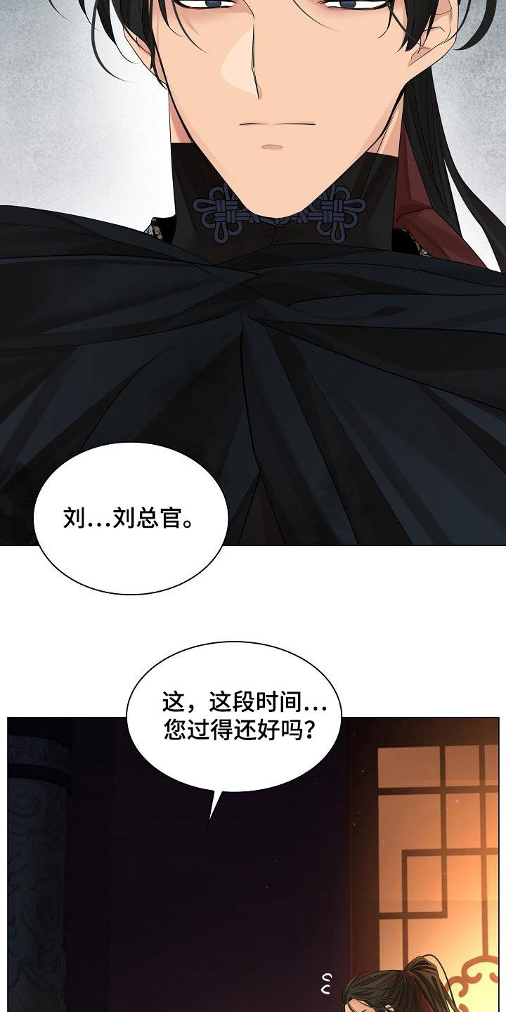 无处可逃风起歌漫画,第73章：【第二季】我背你2图
