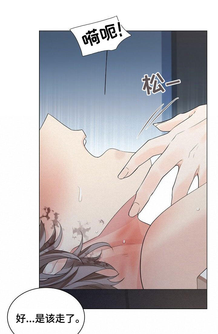 无处可逃风起歌漫画,第122章：【第二季】放火1图