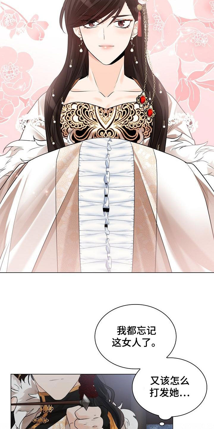 无处可逃风起歌漫画,第76章：【第二季】拜见2图