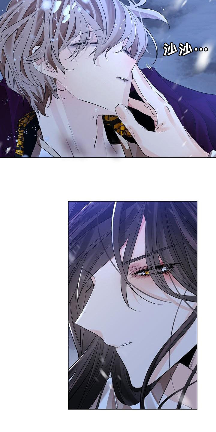 无处可逃漫画,第66章：【第二季】雪夜2图