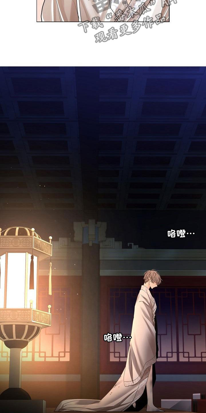 无处可逃的小说哪本最好看漫画,第74章：【第二季】送回1图