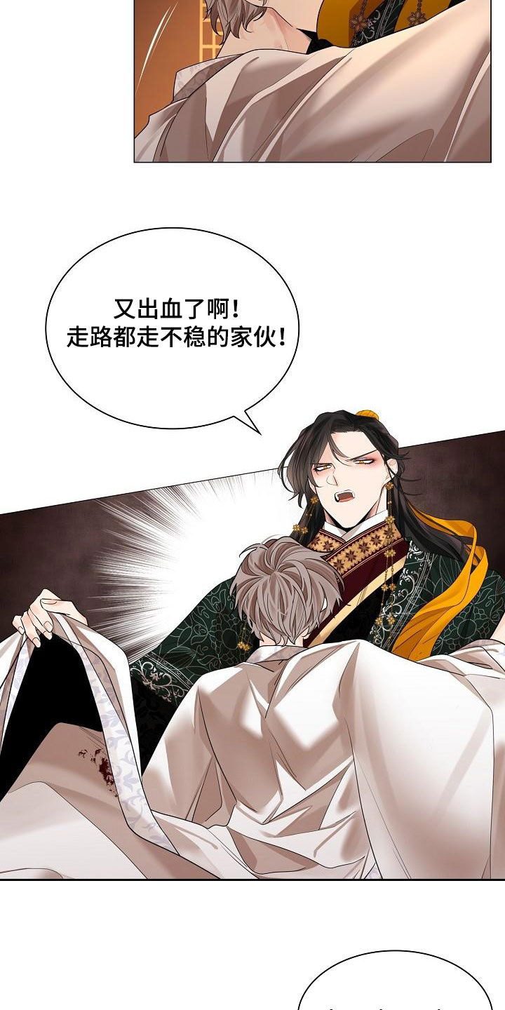 无处可逃风起歌漫画,第75章：【第二季】议论2图