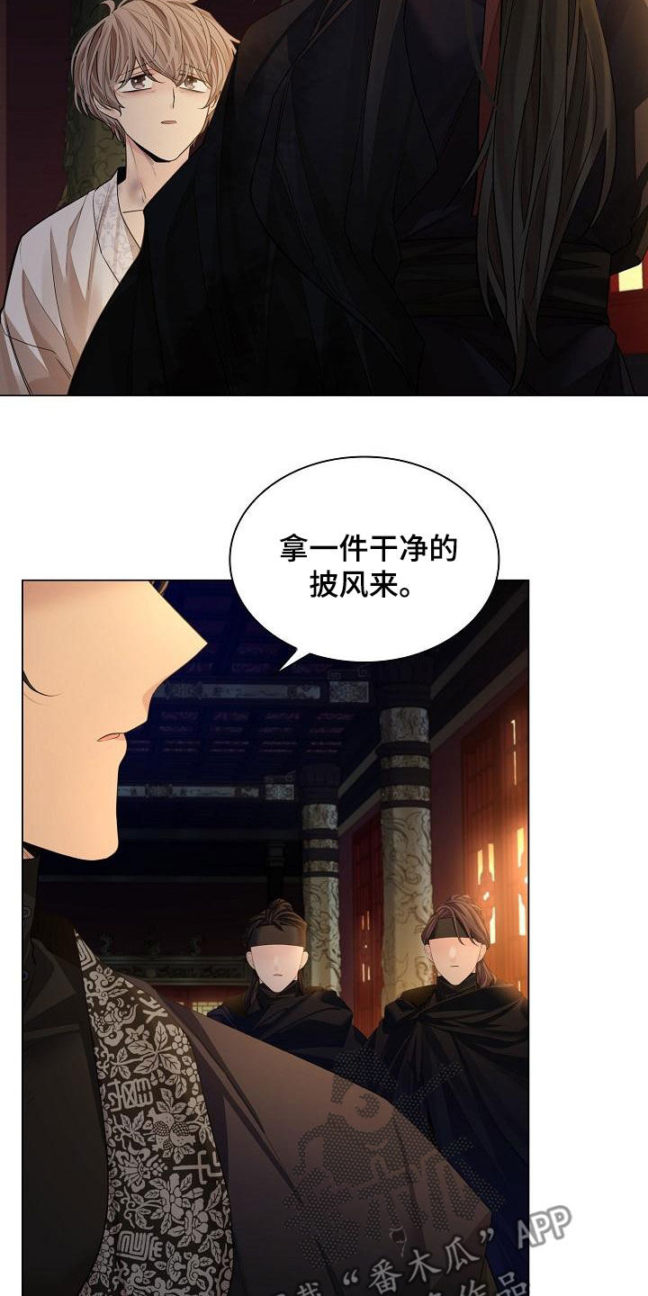 无处可逃的小说哪本最好看漫画,第73章：【第二季】我背你2图