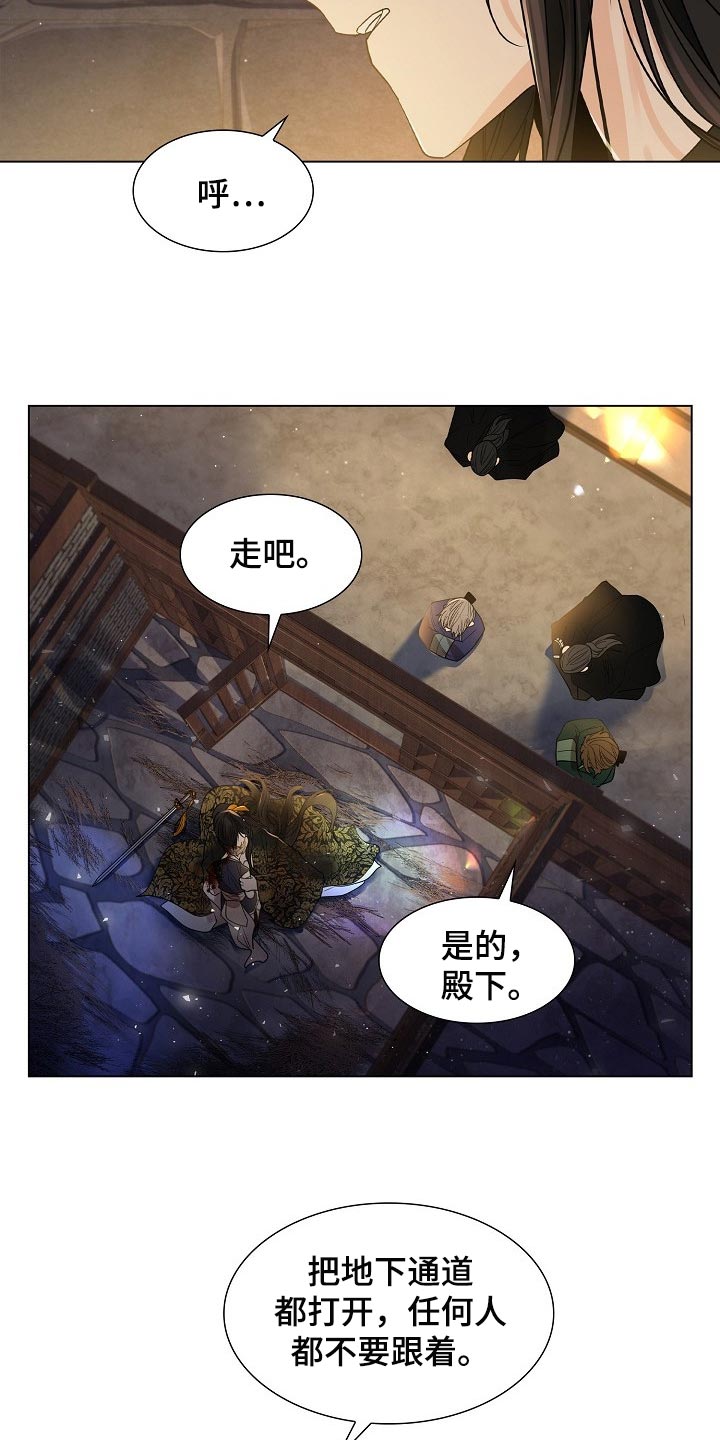 无处可逃电影漫画,第50章：老实（第一季完结）1图