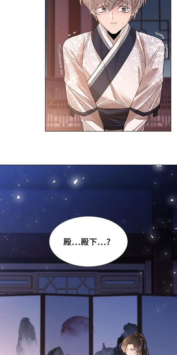 无处可逃的小说哪本最好看漫画,第88章：【第二季】请你不要忘记1图
