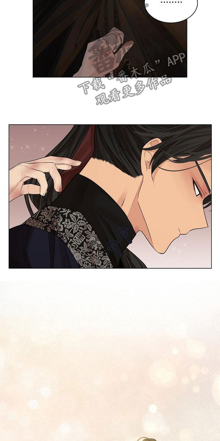 无处可逃风起歌漫画,第73章：【第二季】我背你2图