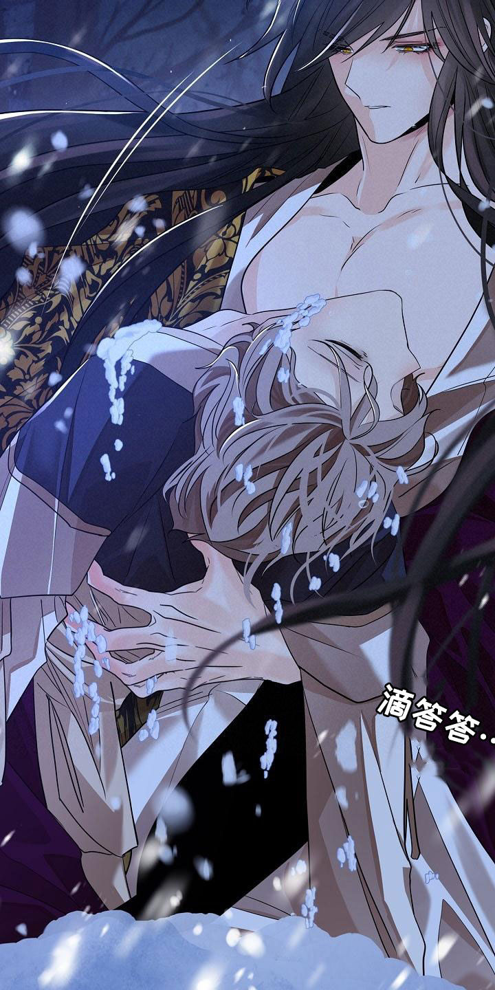 无处可逃漫画,第66章：【第二季】雪夜2图