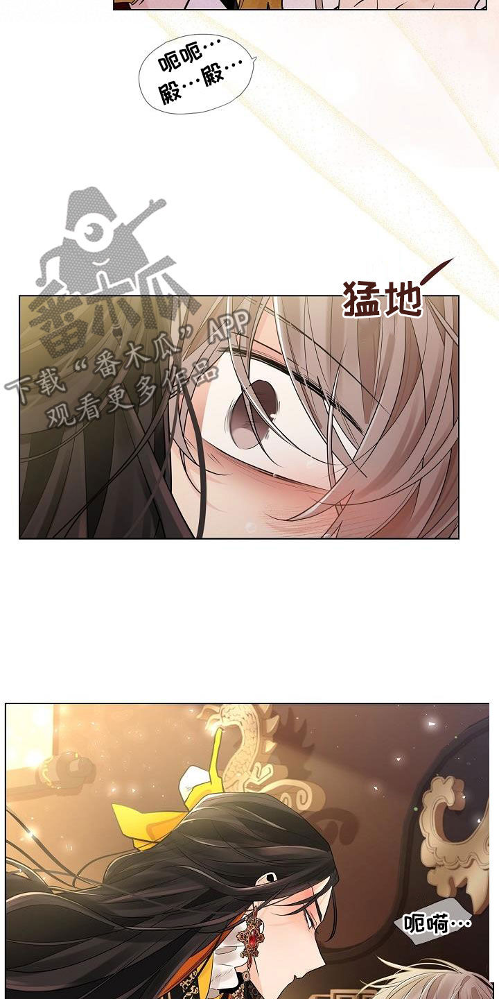 无处可逃2023电影免费观看漫画,第54章：【第二季】名字很美1图