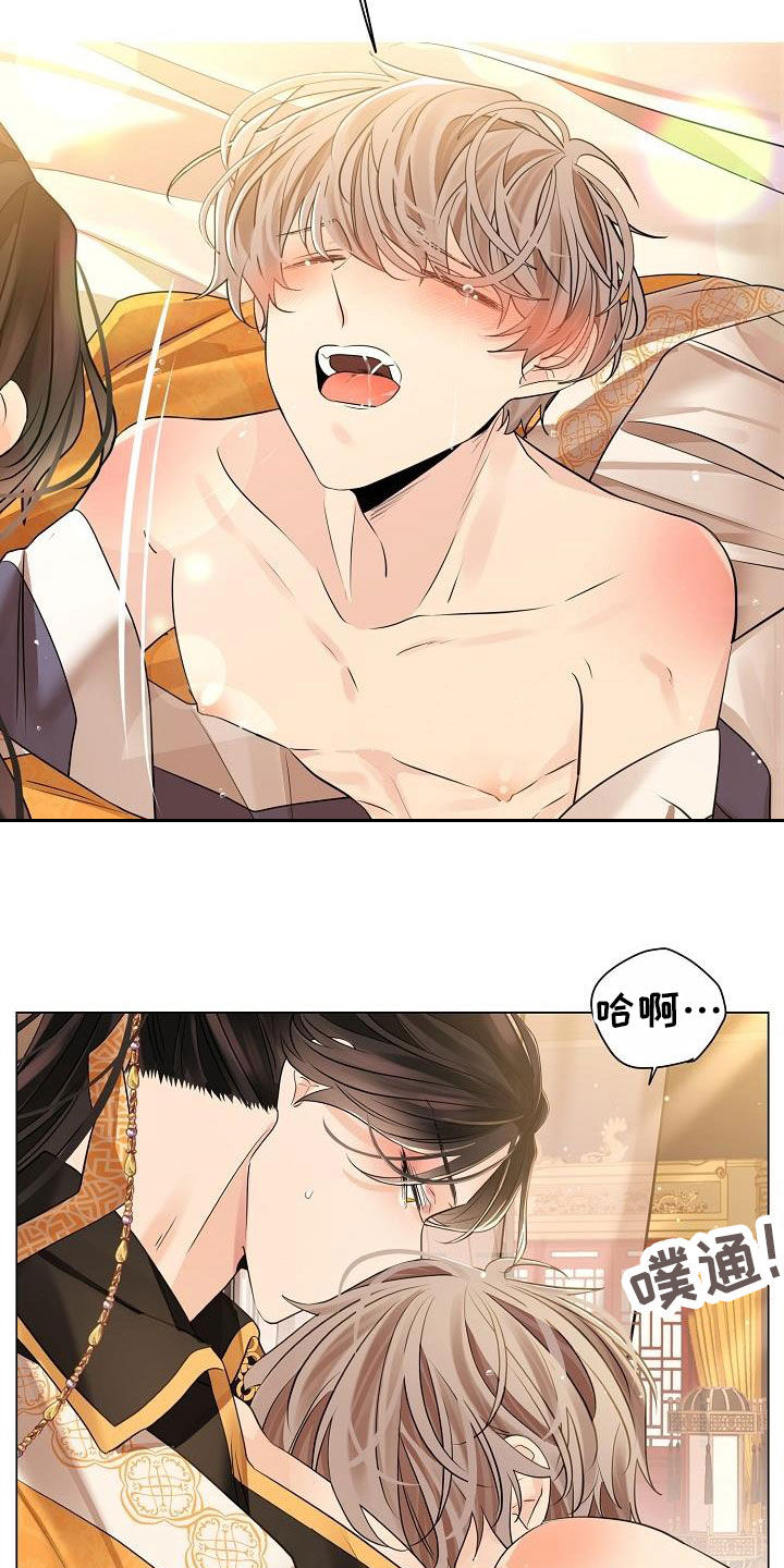 无处可逃的小说哪本最好看漫画,第78章：【第二季】我来帮您吧1图